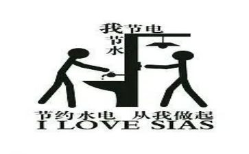 节约作文推荐8篇