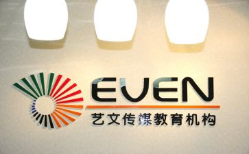 培训机构教师合同8篇