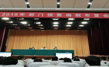 生产计划科工作计划精选8篇