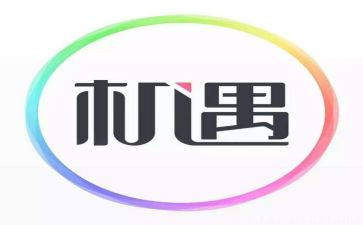 机会的演讲稿5篇