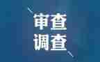 2023纪检室工作计划8篇