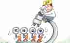 2023纪检总结报告8篇