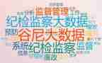 2023纪检室工作计划精选8篇