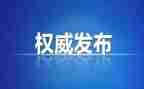 校纪检部工作计划8篇