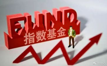 买基金心得体会5篇