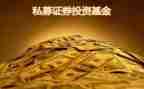 基金销售年终总结8篇