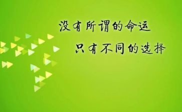 激励学生作文8篇