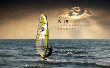 企业激励员工演讲稿6篇