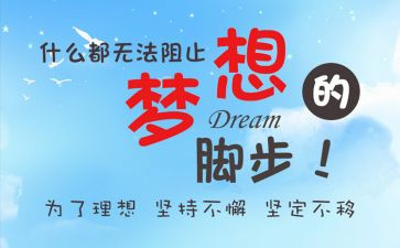 中考激励的作文6篇
