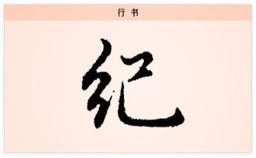 教师纪律月心得8篇