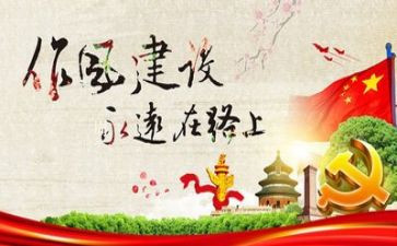 2023教师纪律学习心得6篇
