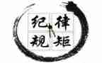 教师工作纪律自查报告6篇