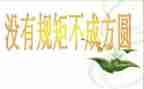 工作纪律心得体会5篇