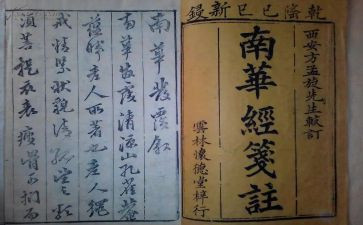 经发精神心得体会模板8篇