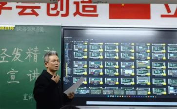 经发精神心得体会优质6篇