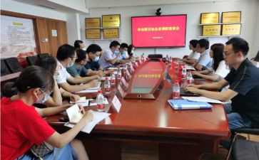 经发精神心得体会最新7篇