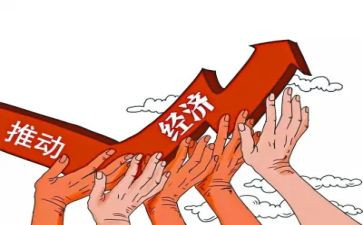 经济师类工作计划最新7篇