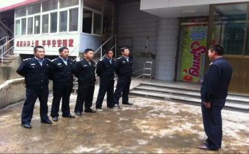 医院经警工作计划推荐5篇