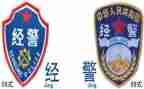 医院经警工作计划最新5篇