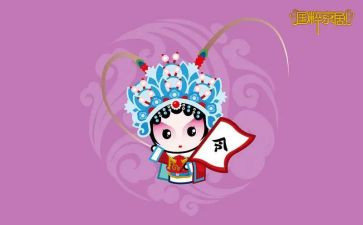 大班京剧脸谱教案优质5篇