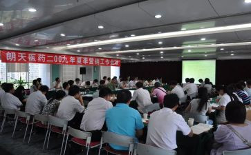 2024年总经理述职报告优质7篇
