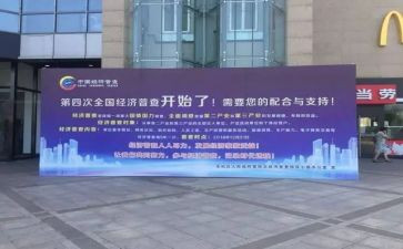 经普调研报告推荐5篇