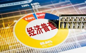 经普基础工作总结8篇