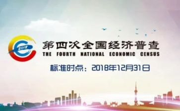 经普总结报告精选7篇