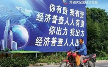 经普调研报告优质8篇