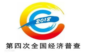 经普总结报告参考5篇