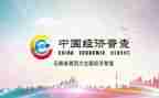 四经普总结报告8篇