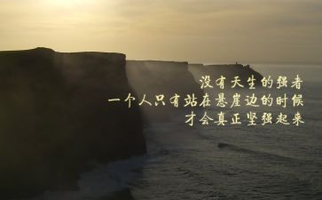 劳动模范和劳模精神的心得体会8篇