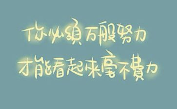 医学生抗疫精神作文8篇