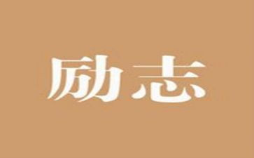 劳动模范精神的心得体会8篇