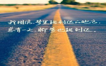 阿Q精神作文最新5篇