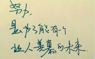 弘扬劳模精神的心得优秀8篇