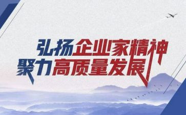 悟爱国精神心得体会5篇