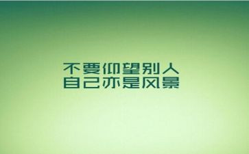 大学生五四精神心得体会5篇