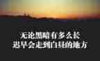 七一精神心得体会最新7篇