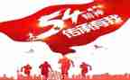 七一教师讲话精神心得7篇