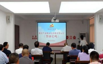 观看警示教育心得体会推荐8篇