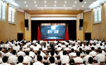 教师教育警示教育心得体会8篇