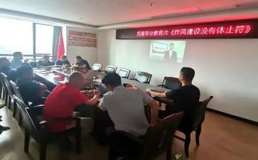 看警示教育片心得体会优秀5篇