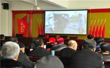 教育警示教育心得体会优秀8篇