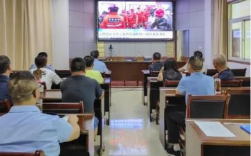 教育警示教育心得体会最新7篇