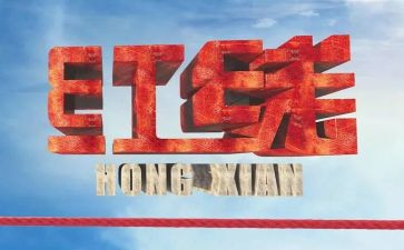 读警示教育片心得体会5篇