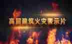 保密警示片观后心得体会7篇