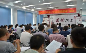 京铁榜样先进事迹心得体会5篇