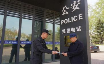 警务站培训心得体会6篇