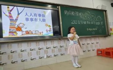 竞选学生会助理演讲稿5篇